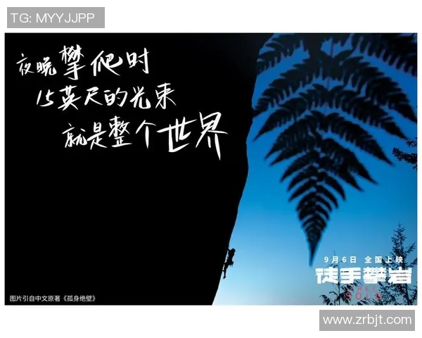 成都极限运动队创下新纪录速度排名引发热议与关注