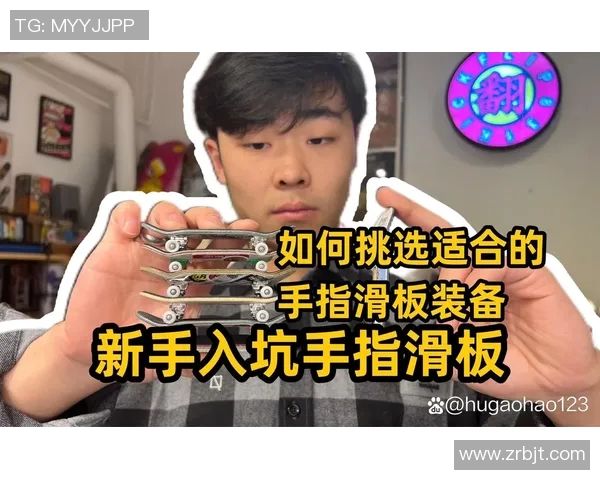 滑板人生的追逐与坚持杨强分享他的滑板故事与梦想